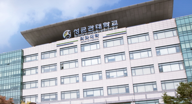 Đại học Y Sungkyunkwan